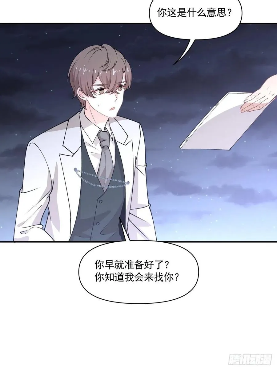 85 签约 第16页