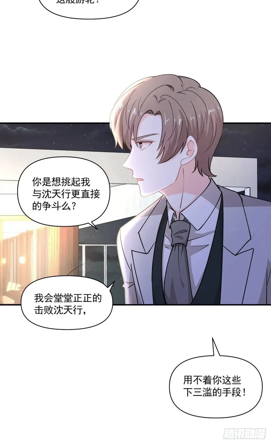 85 签约 第18页