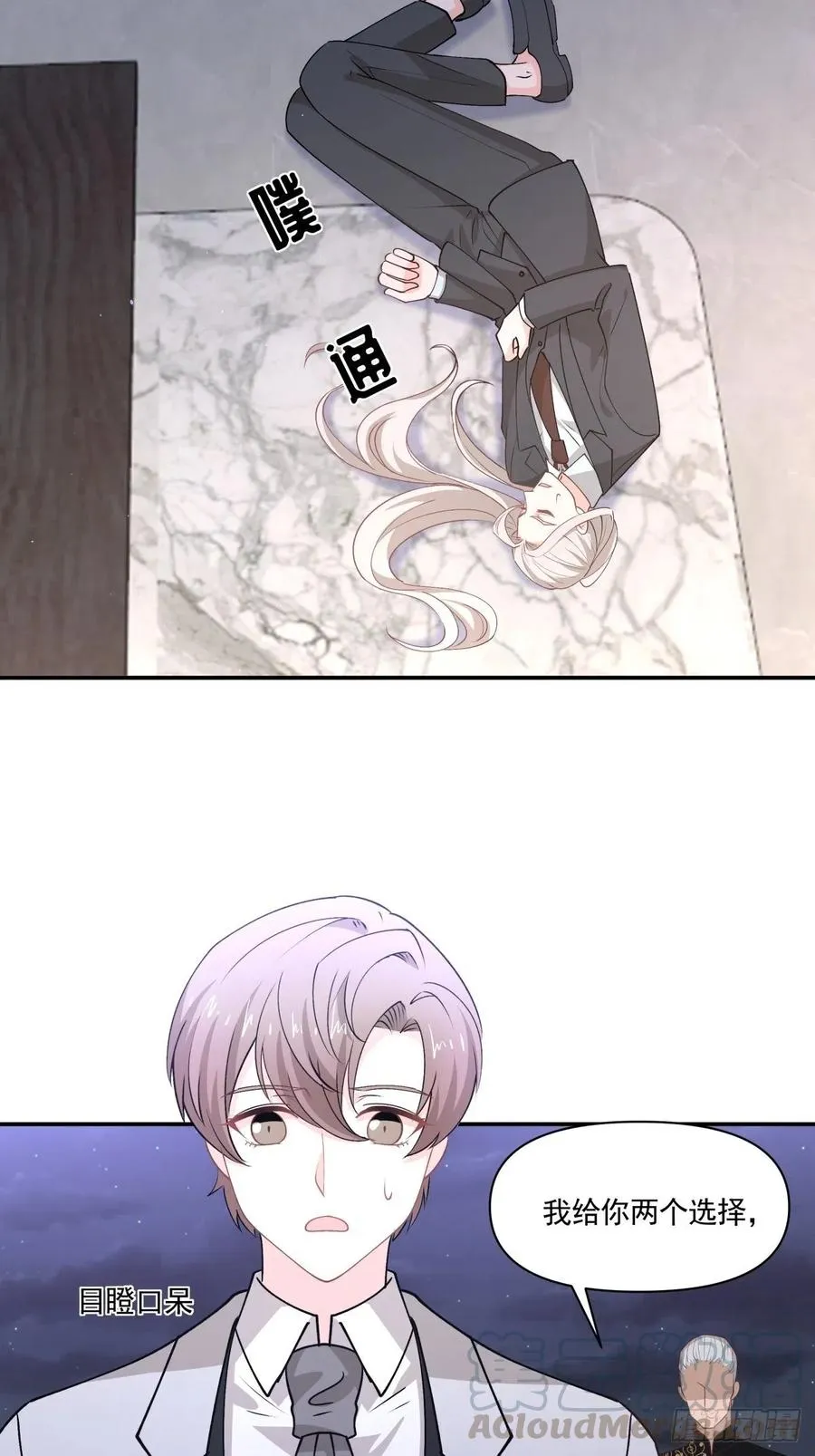85 签约 第21页