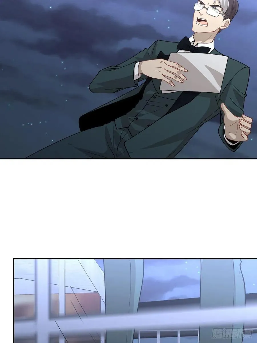 87 结单 第10页