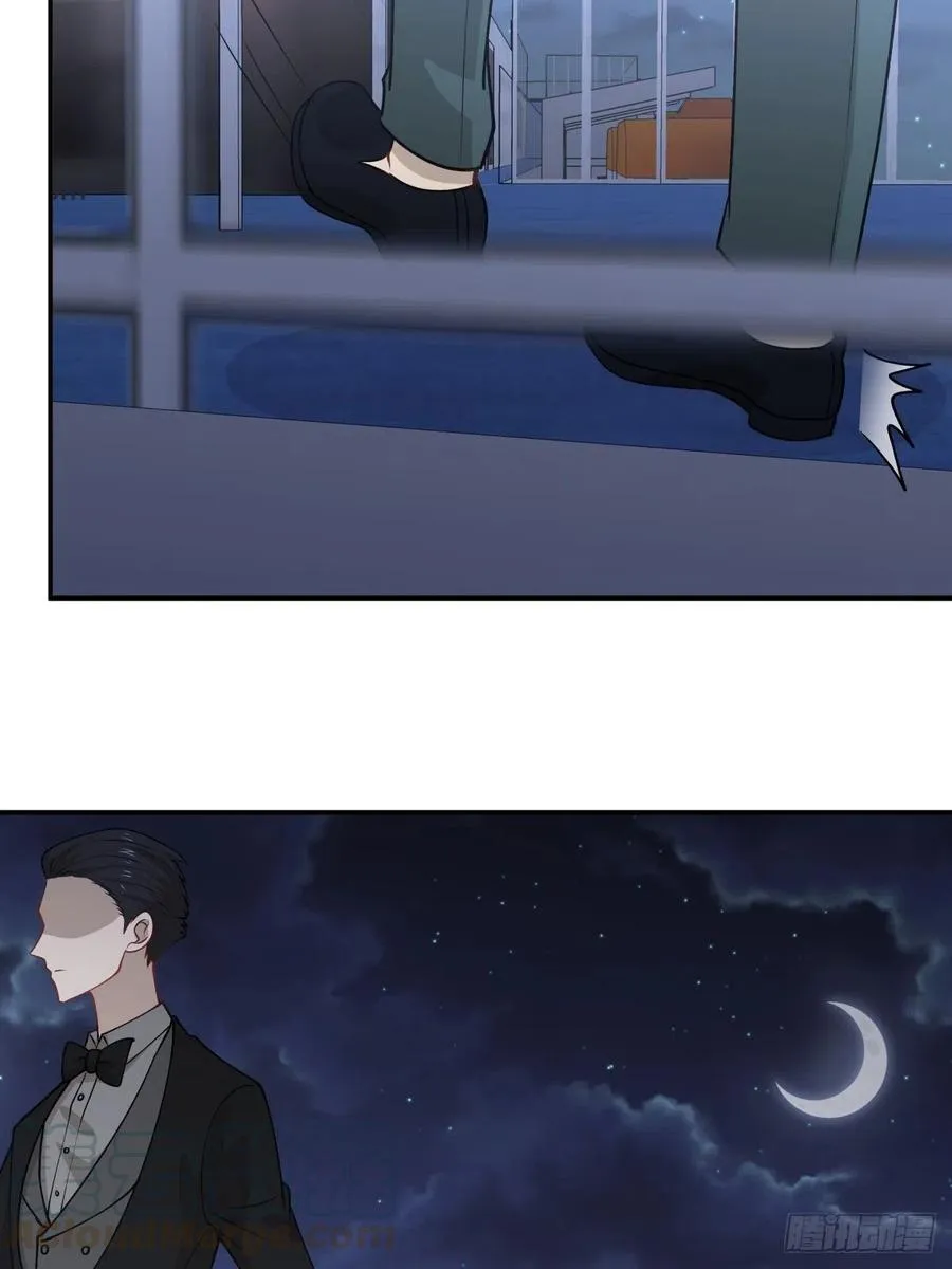 87 结单 第11页