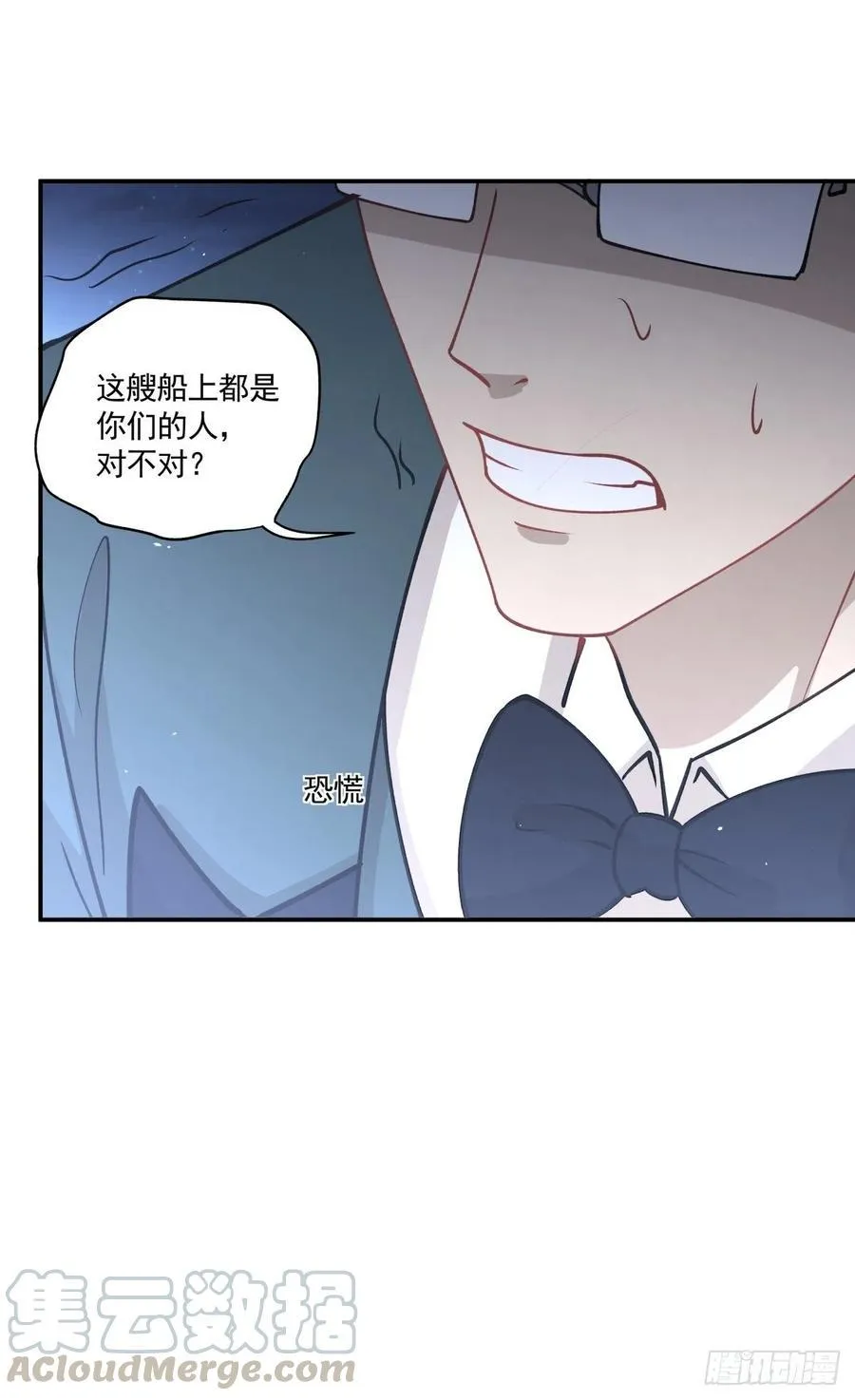 87 结单 第13页
