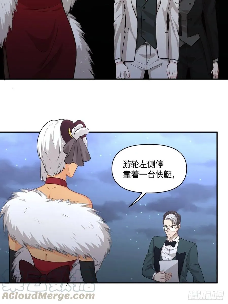 87 结单 第15页