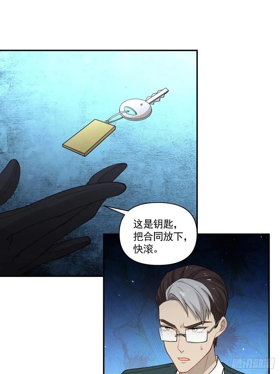 87 结单 第16页
