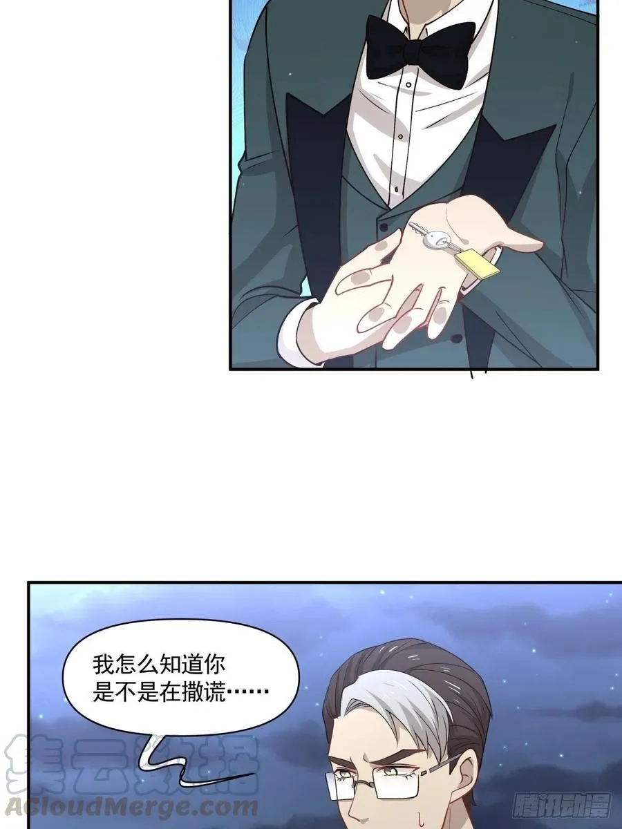 87 结单 第17页