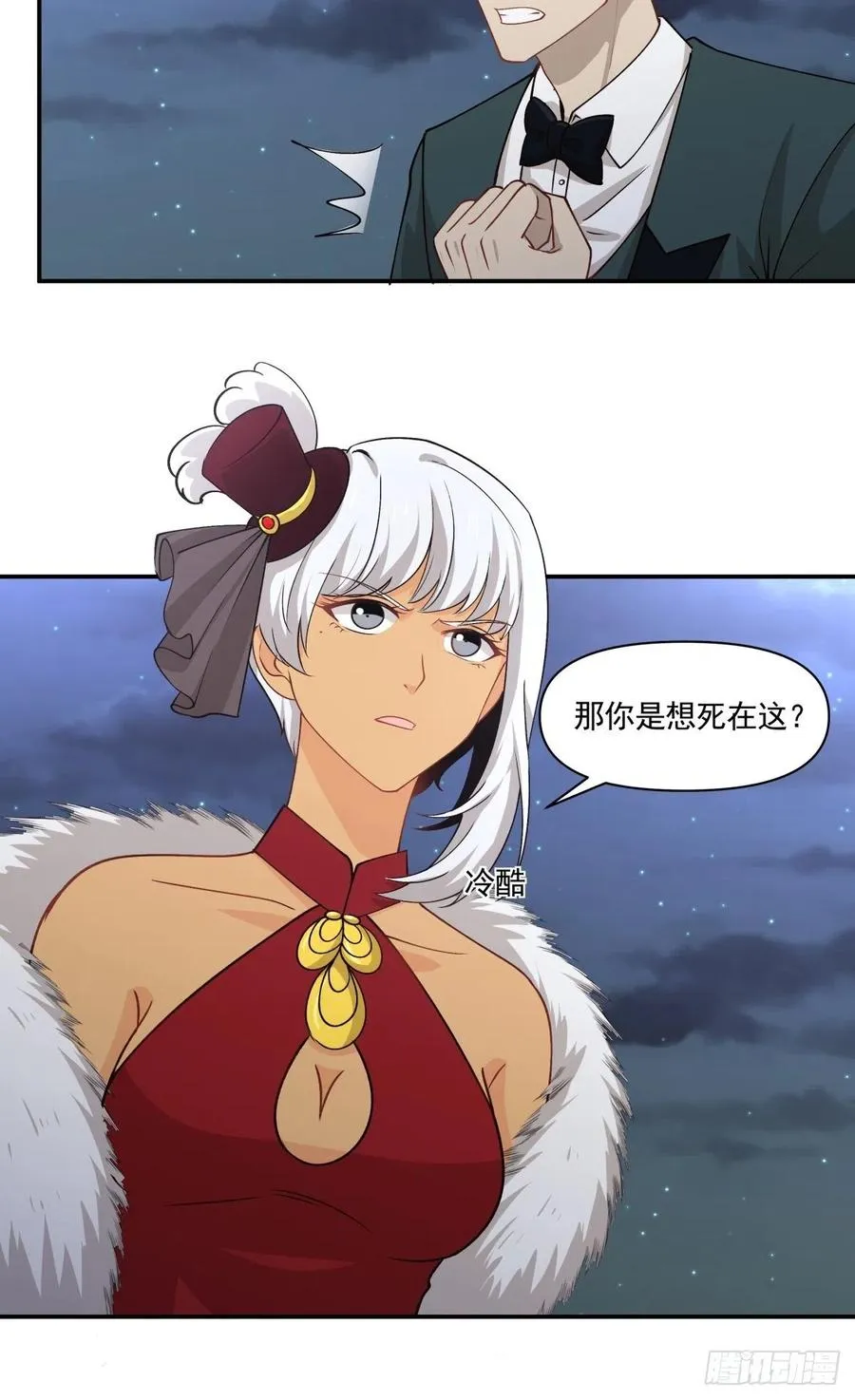 87 结单 第18页