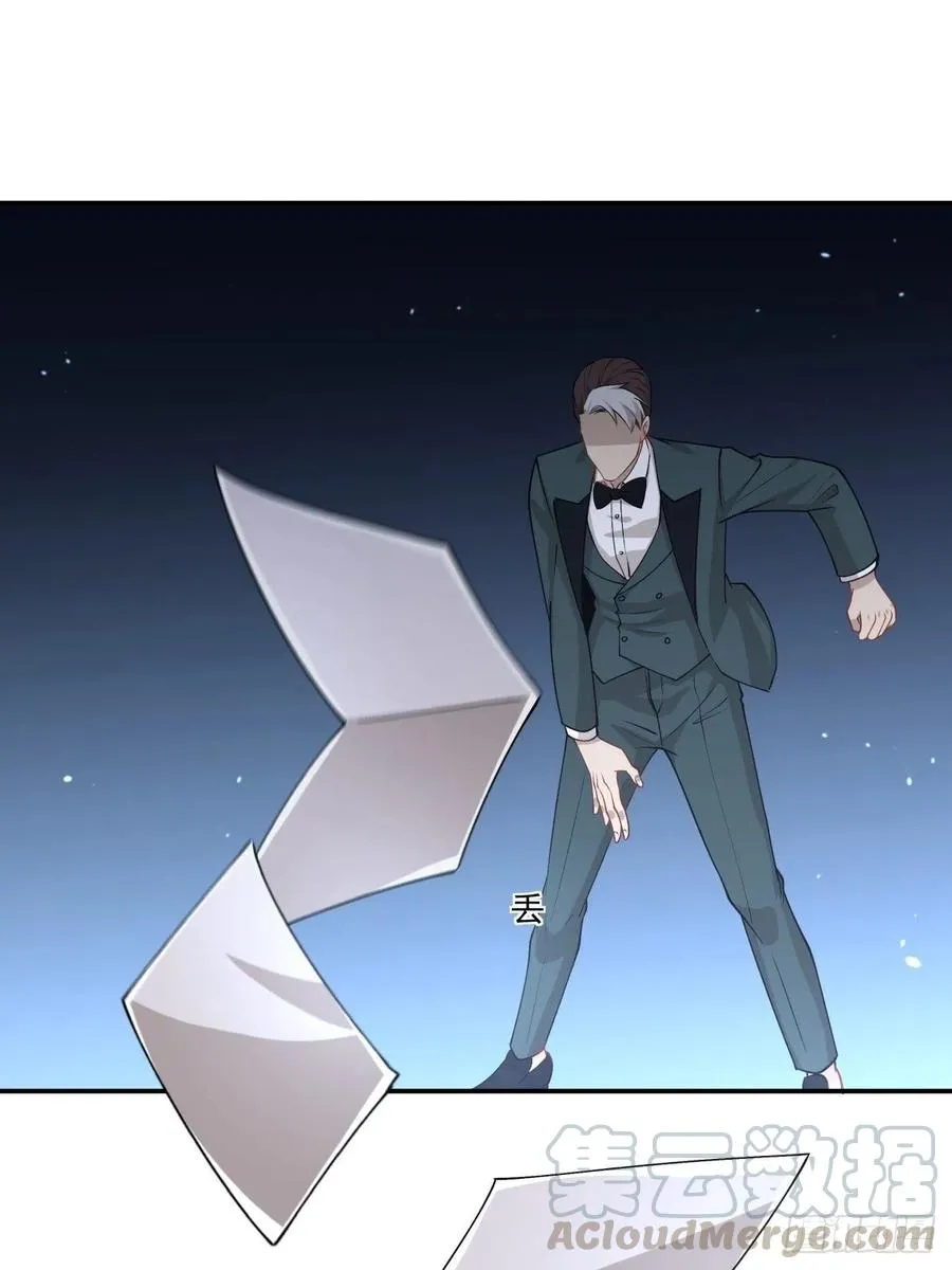 87 结单 第19页