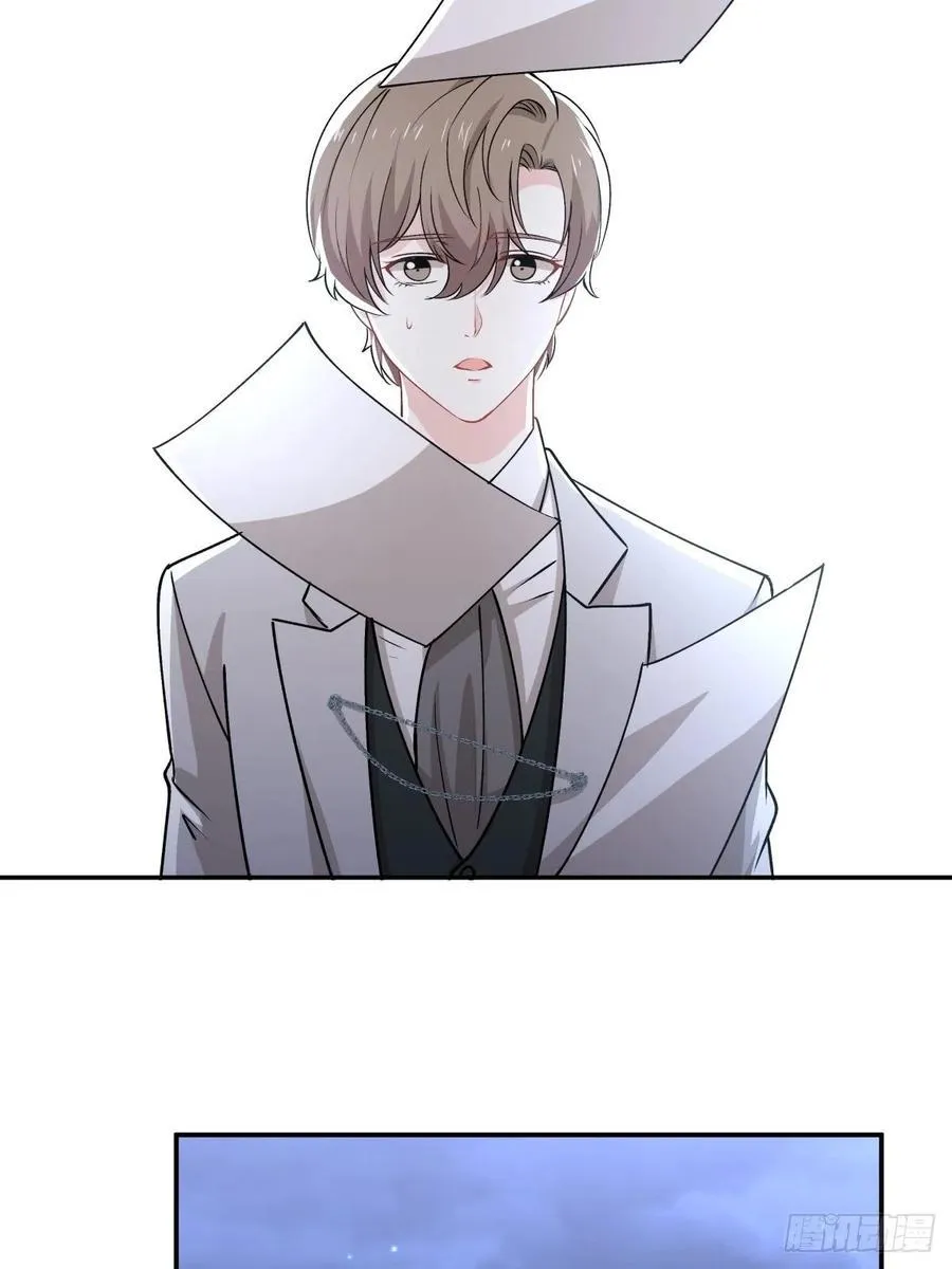 87 结单 第20页