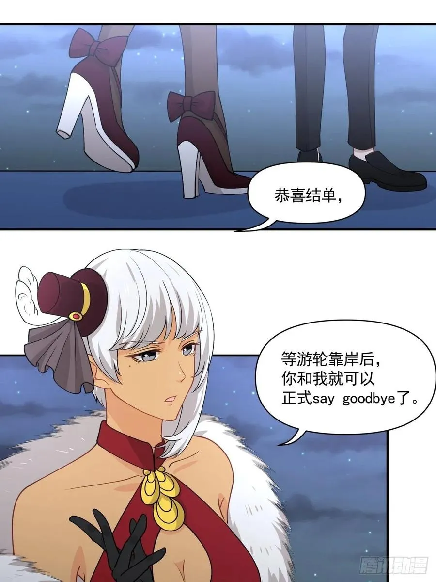 87 结单 第22页
