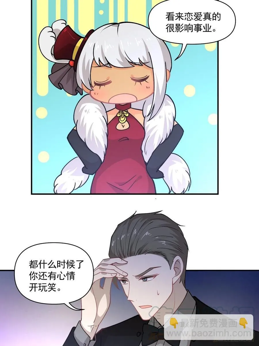 87 结单 第25页
