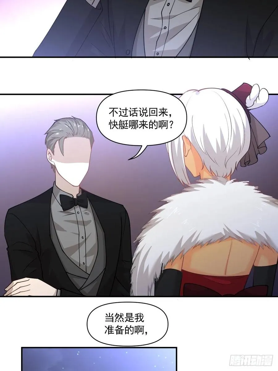87 结单 第26页