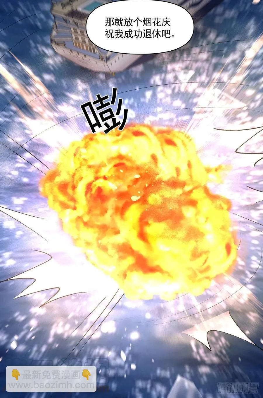 87 结单 第29页