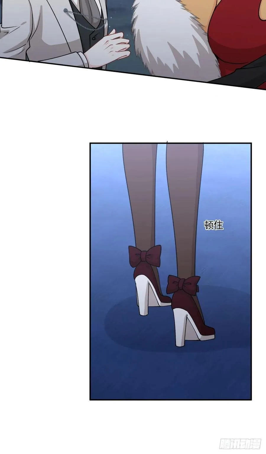 88 欺骗 第6页