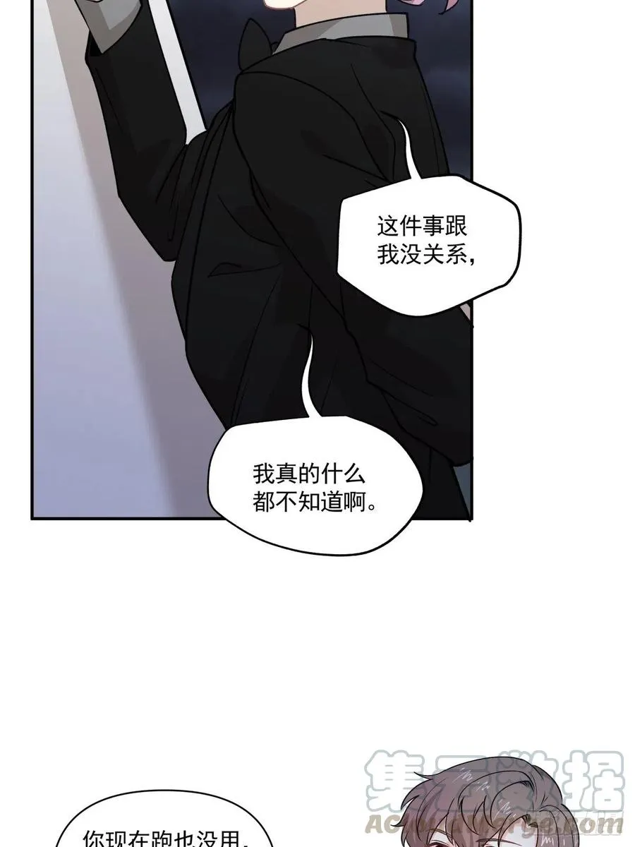 90 融合 第7页