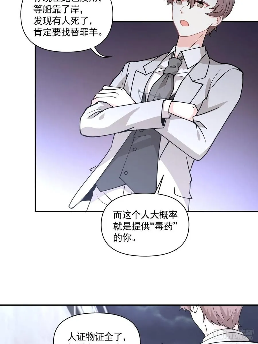 90 融合 第8页