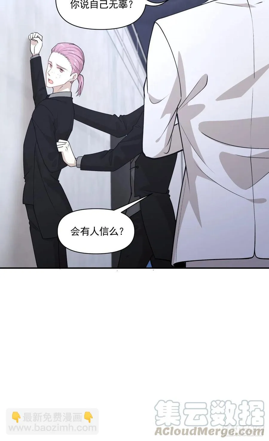 90 融合 第9页