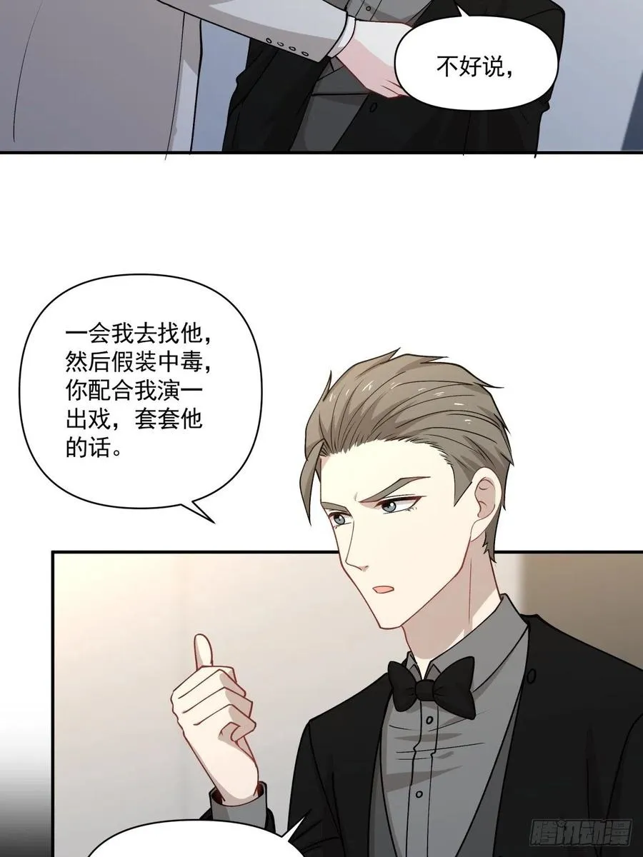 90 融合 第16页