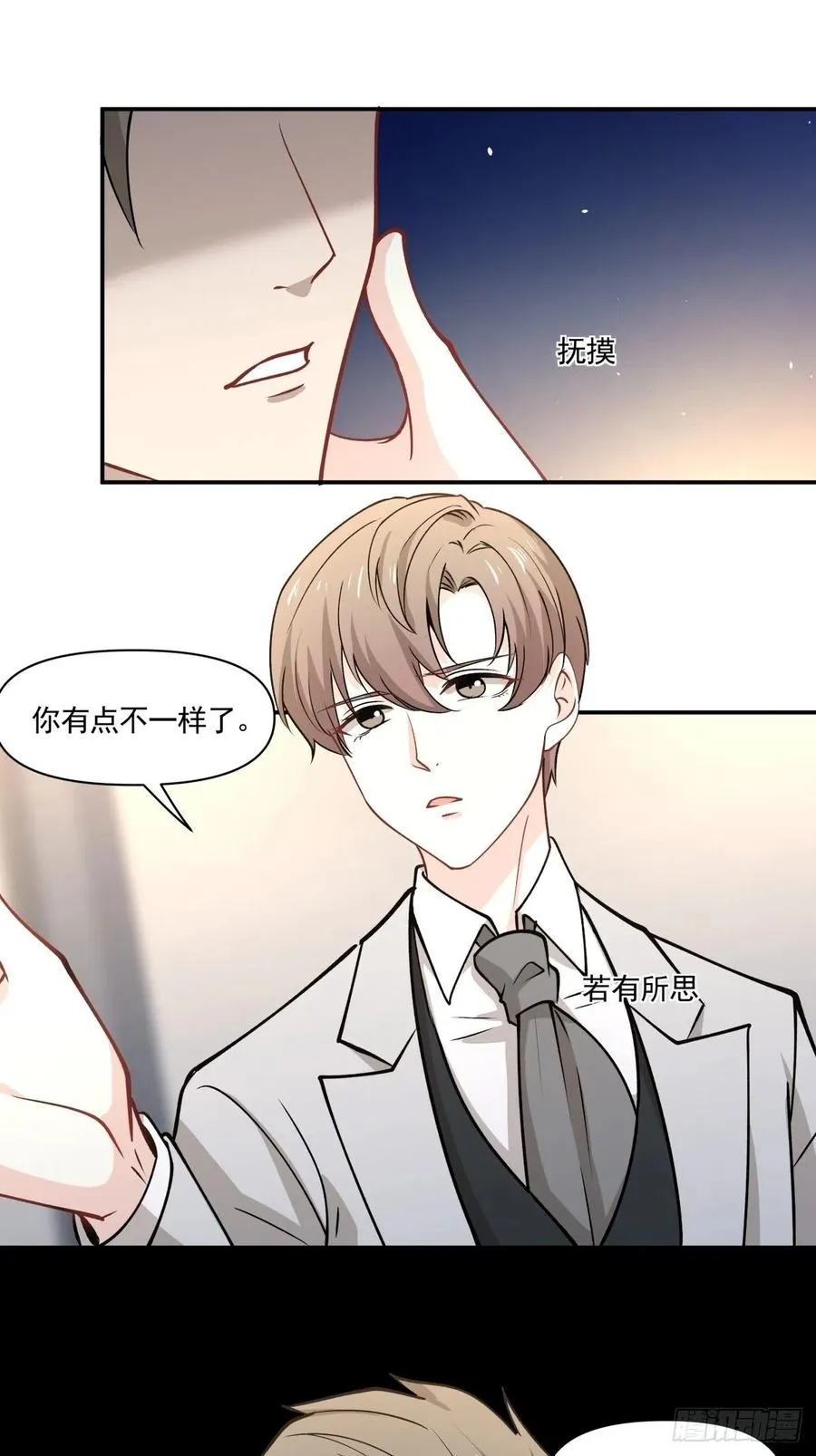90 融合 第20页