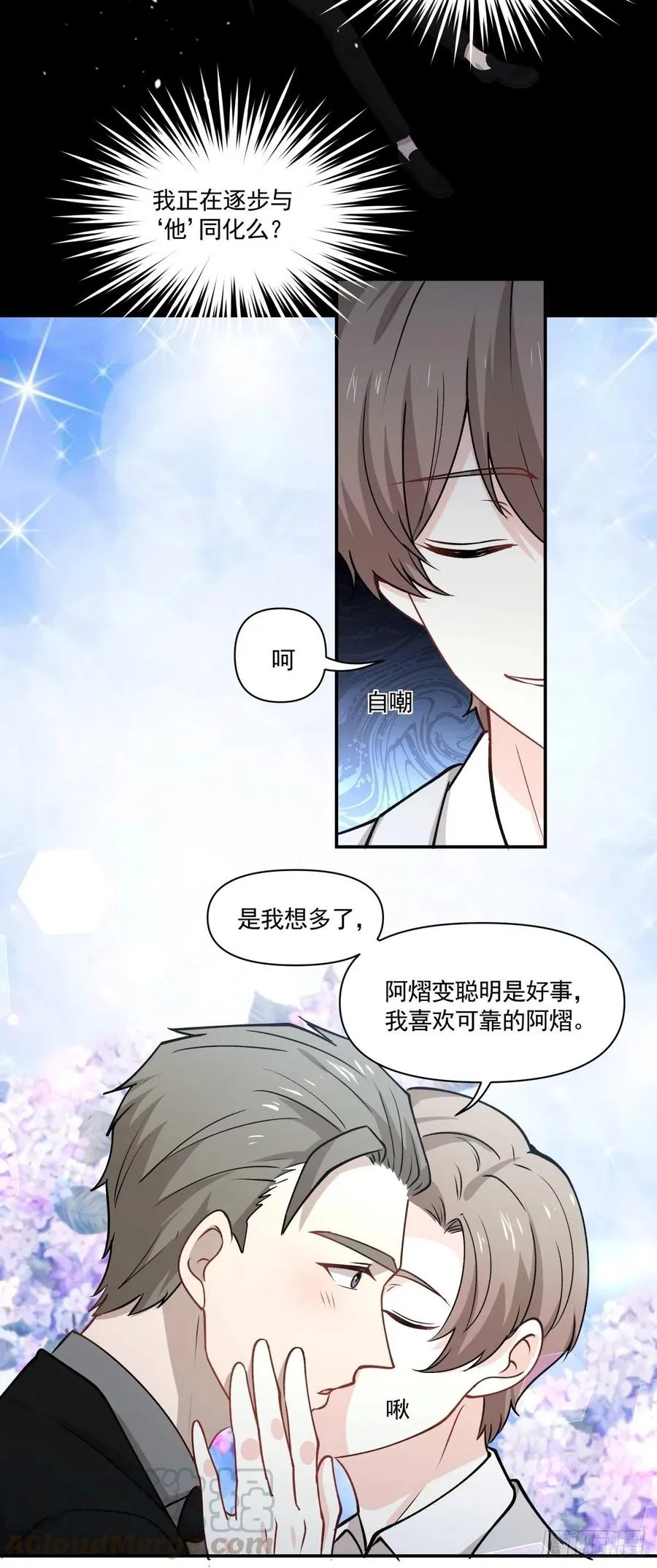 90 融合 第23页
