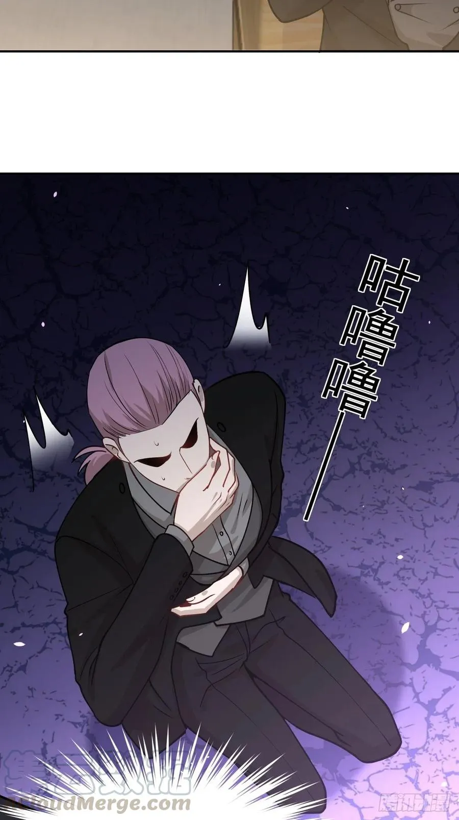 92 伪装 第5页