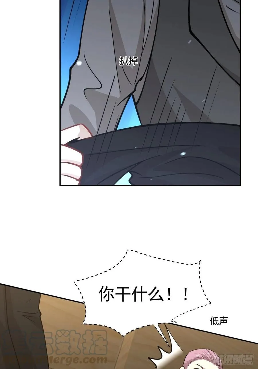 92 伪装 第11页