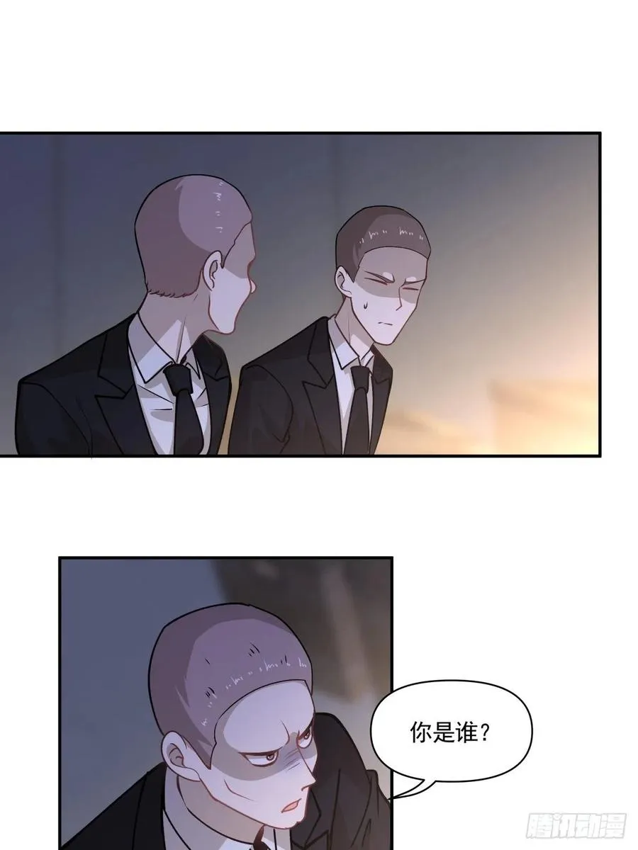 92 伪装 第16页