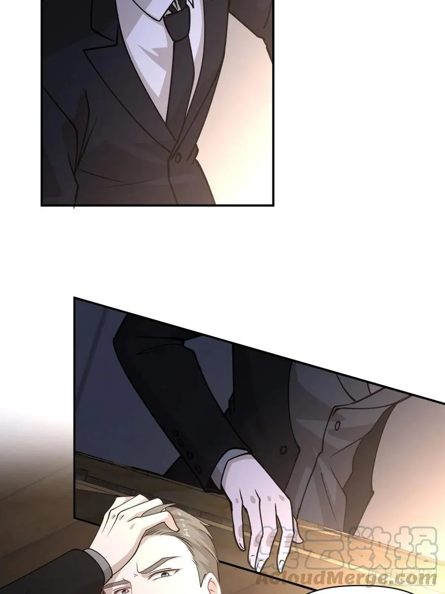 92 伪装 第17页