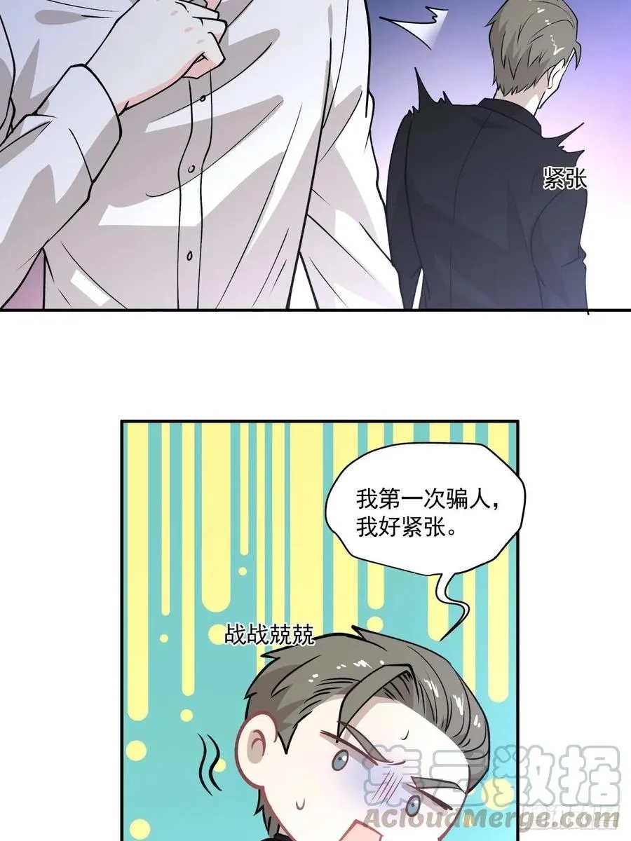 93 幕后 第3页