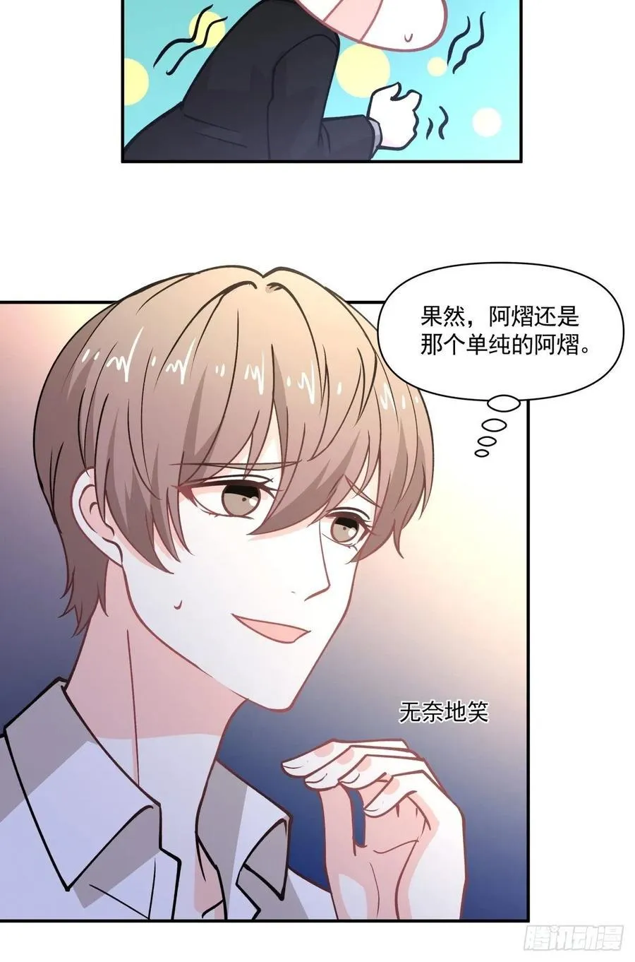 93 幕后 第4页