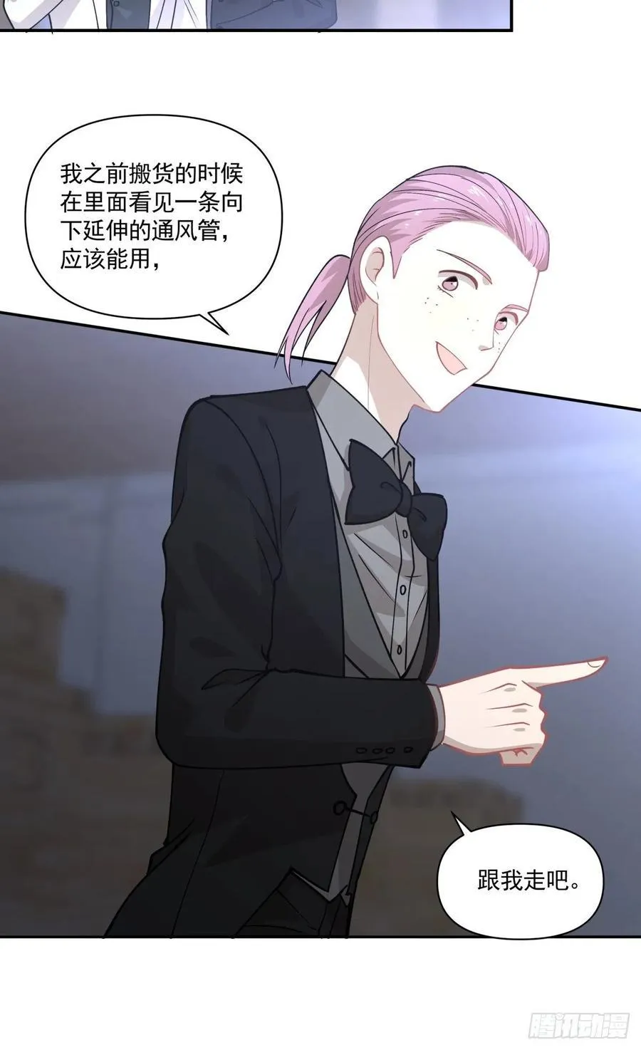 93 幕后 第14页