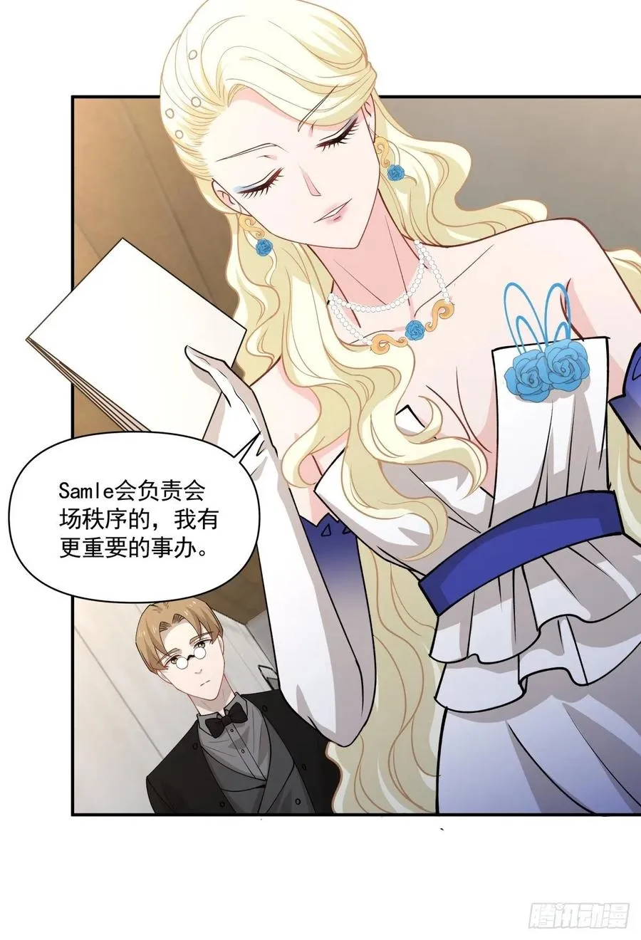 93 幕后 第24页
