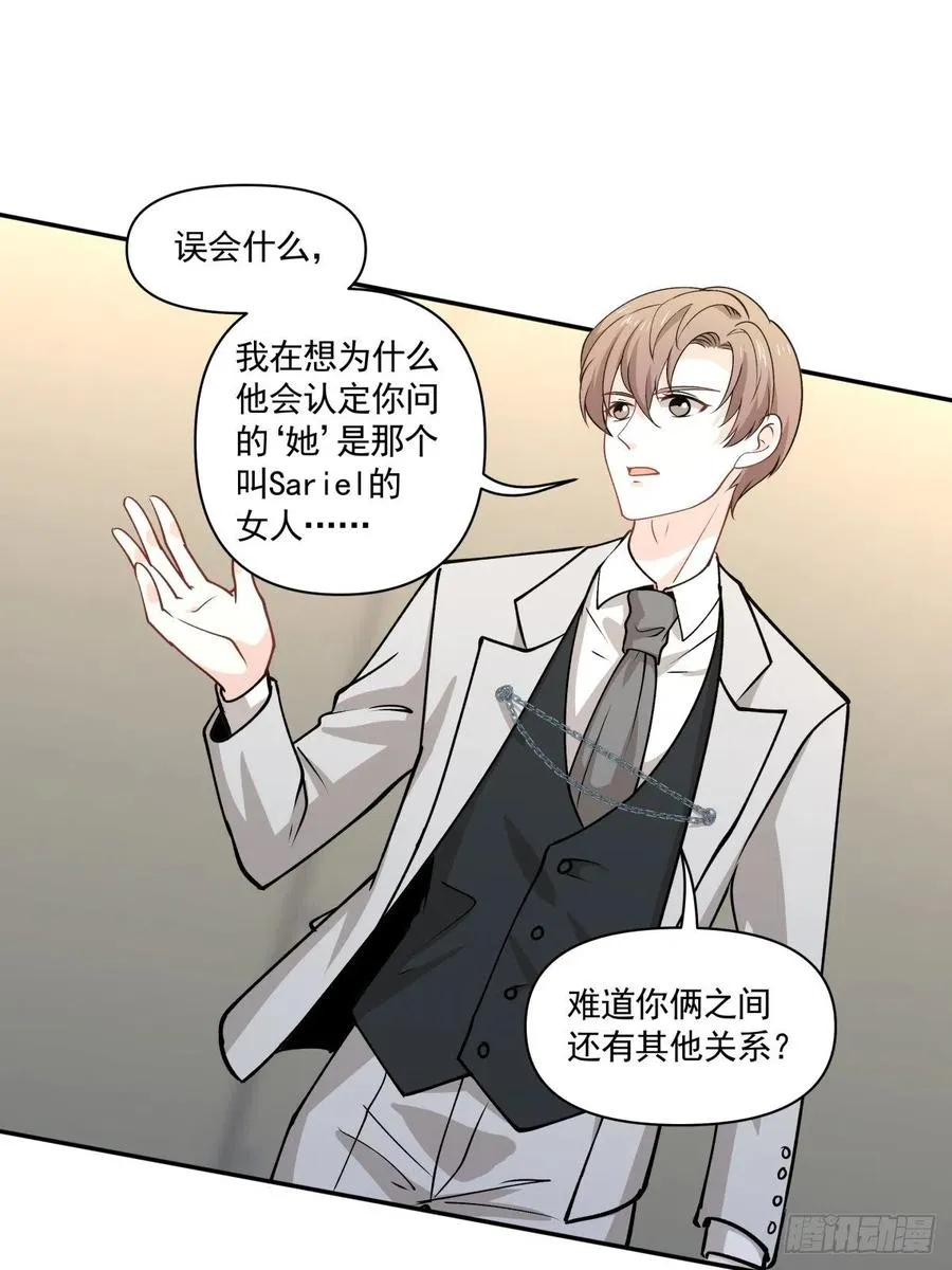 95 伪装 第12页
