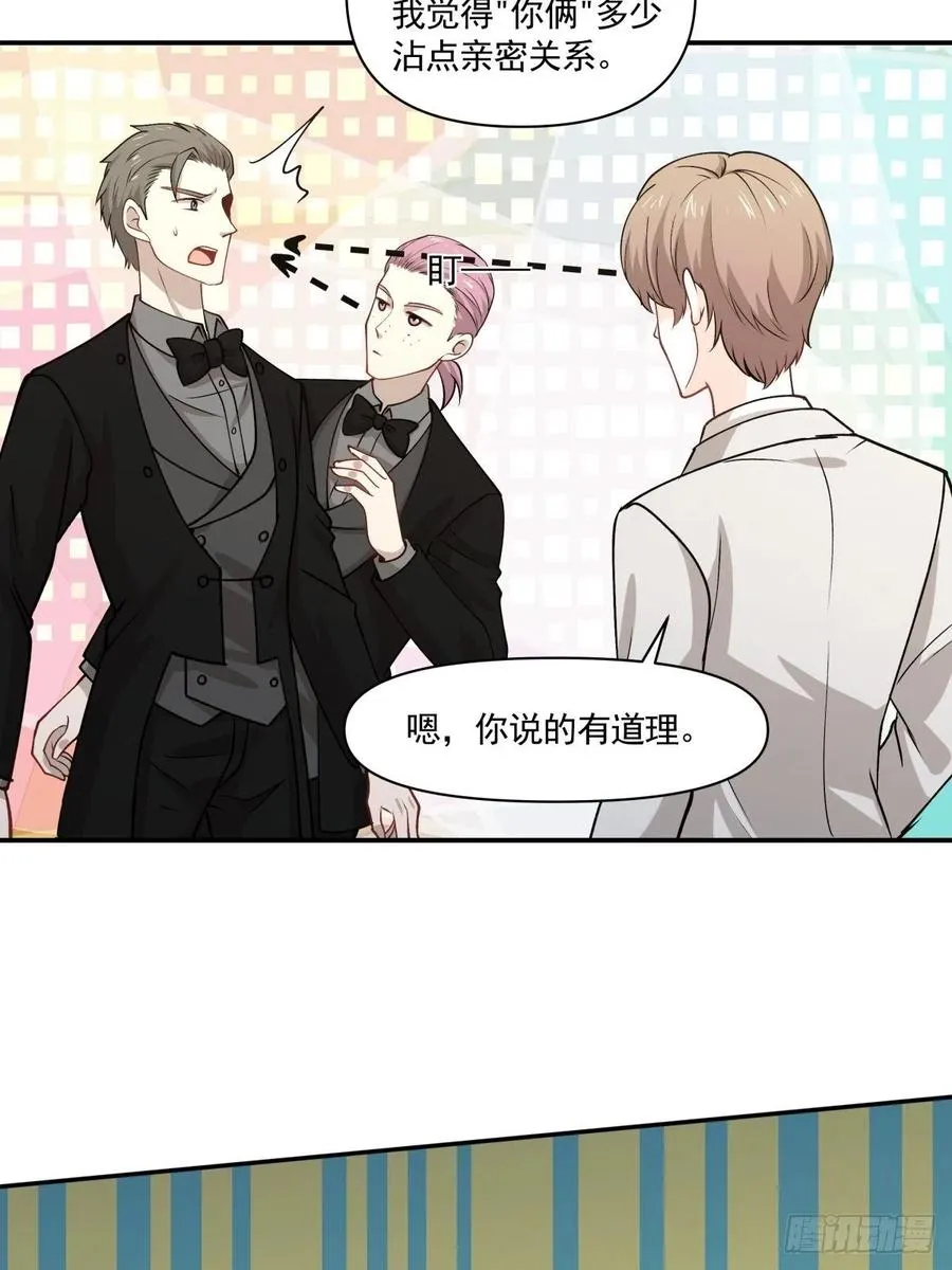 95 伪装 第14页
