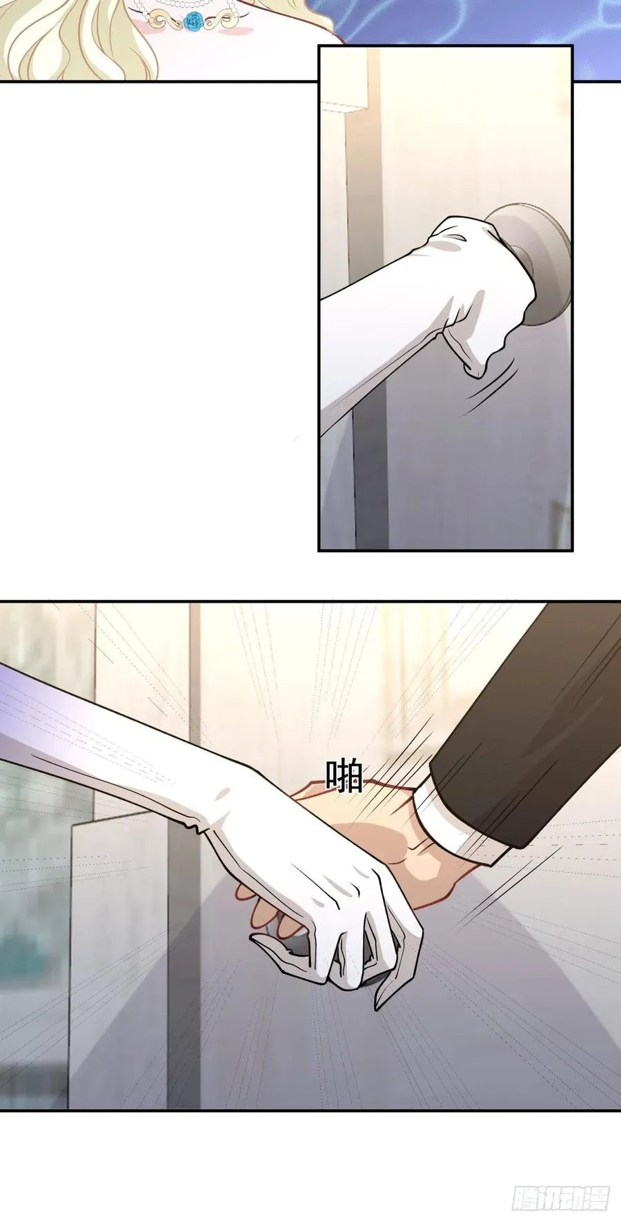 95 伪装 第24页