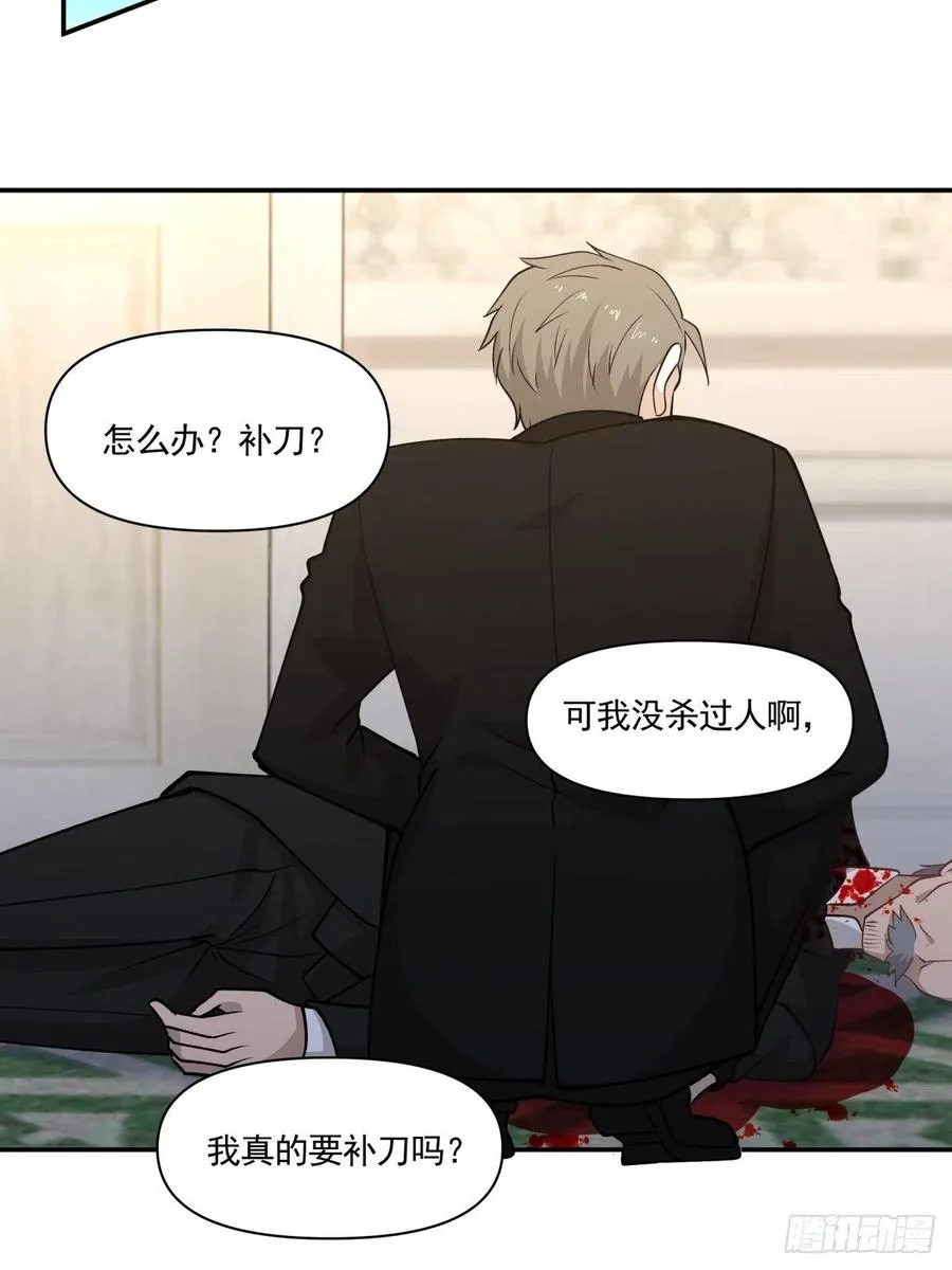 97 接近目标 第16页