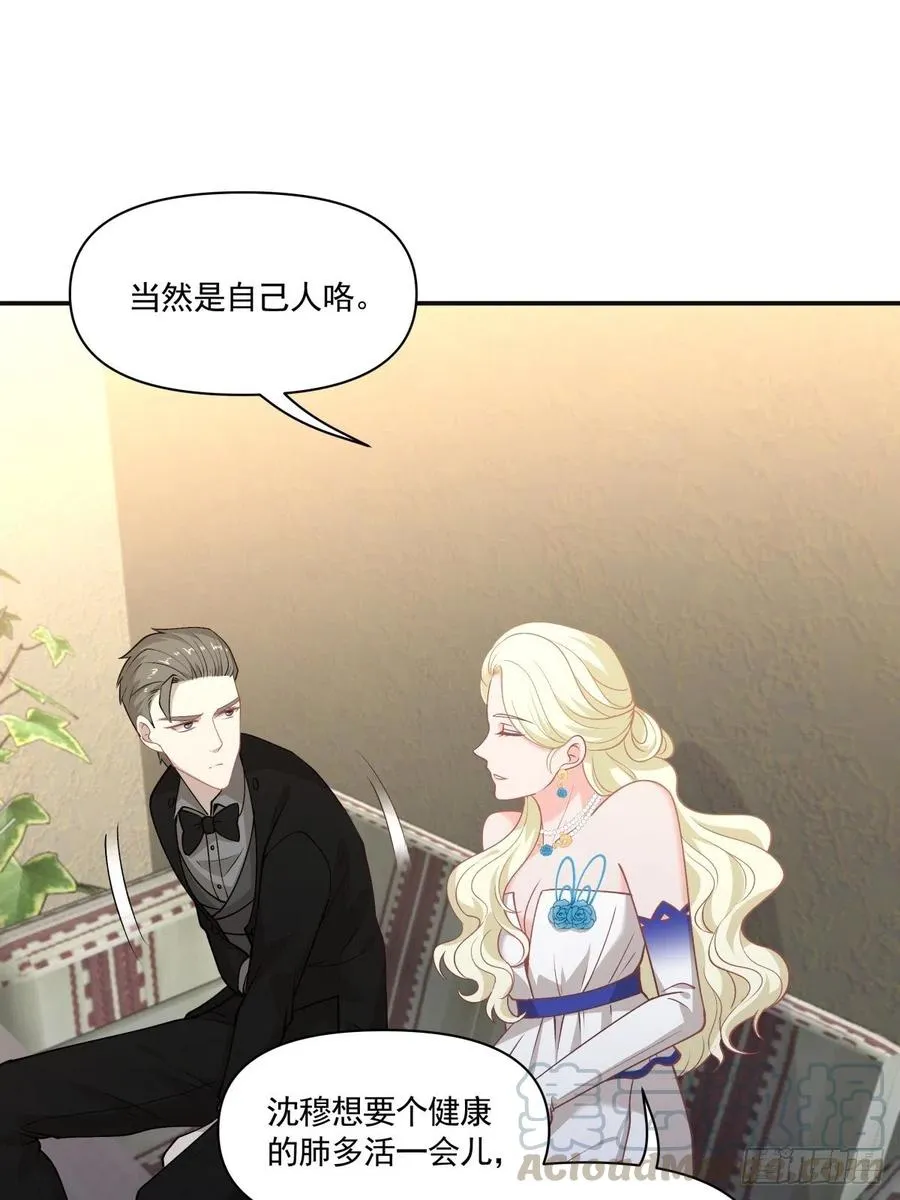 98 小老大 第7页