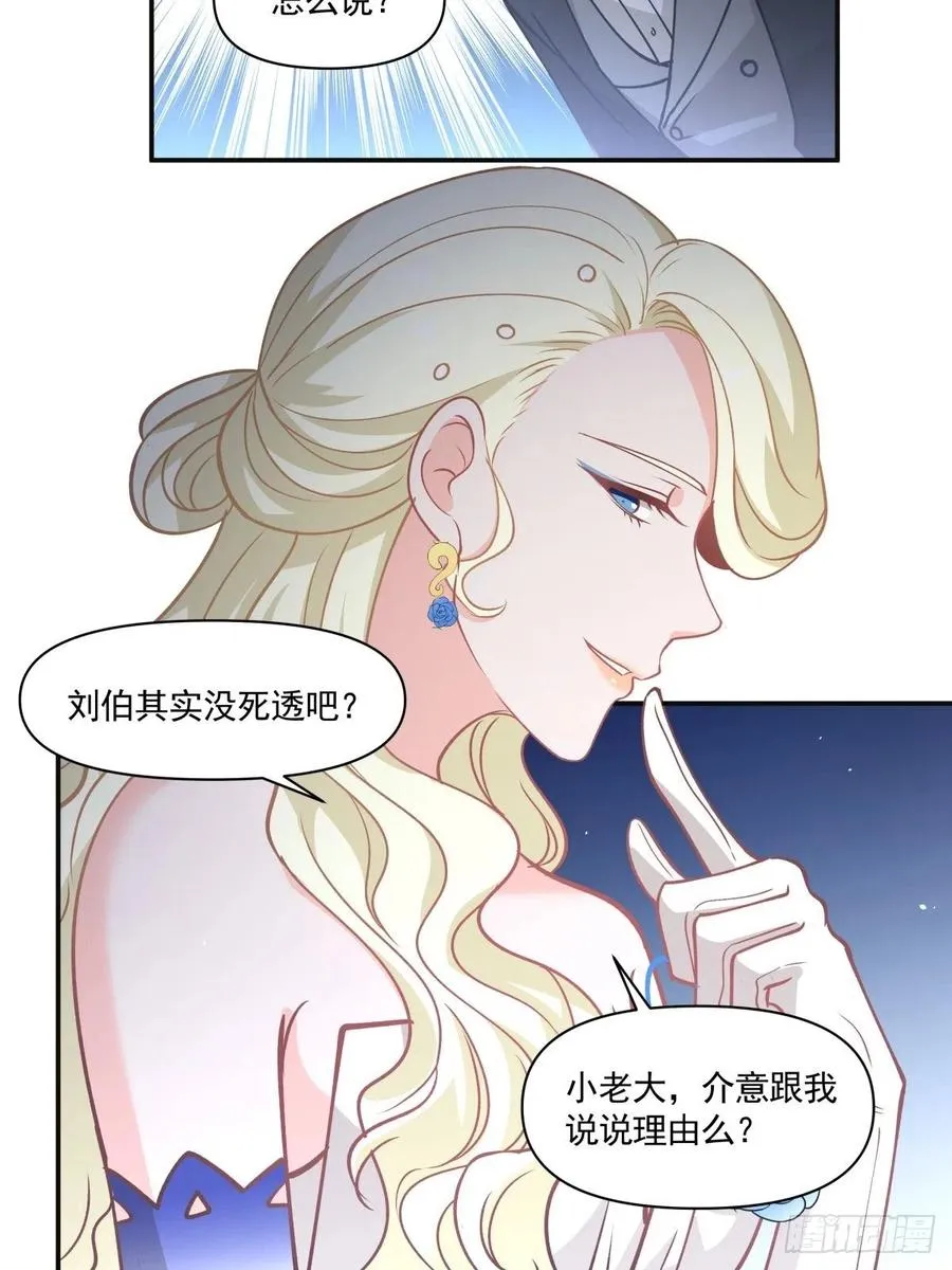 98 小老大 第10页