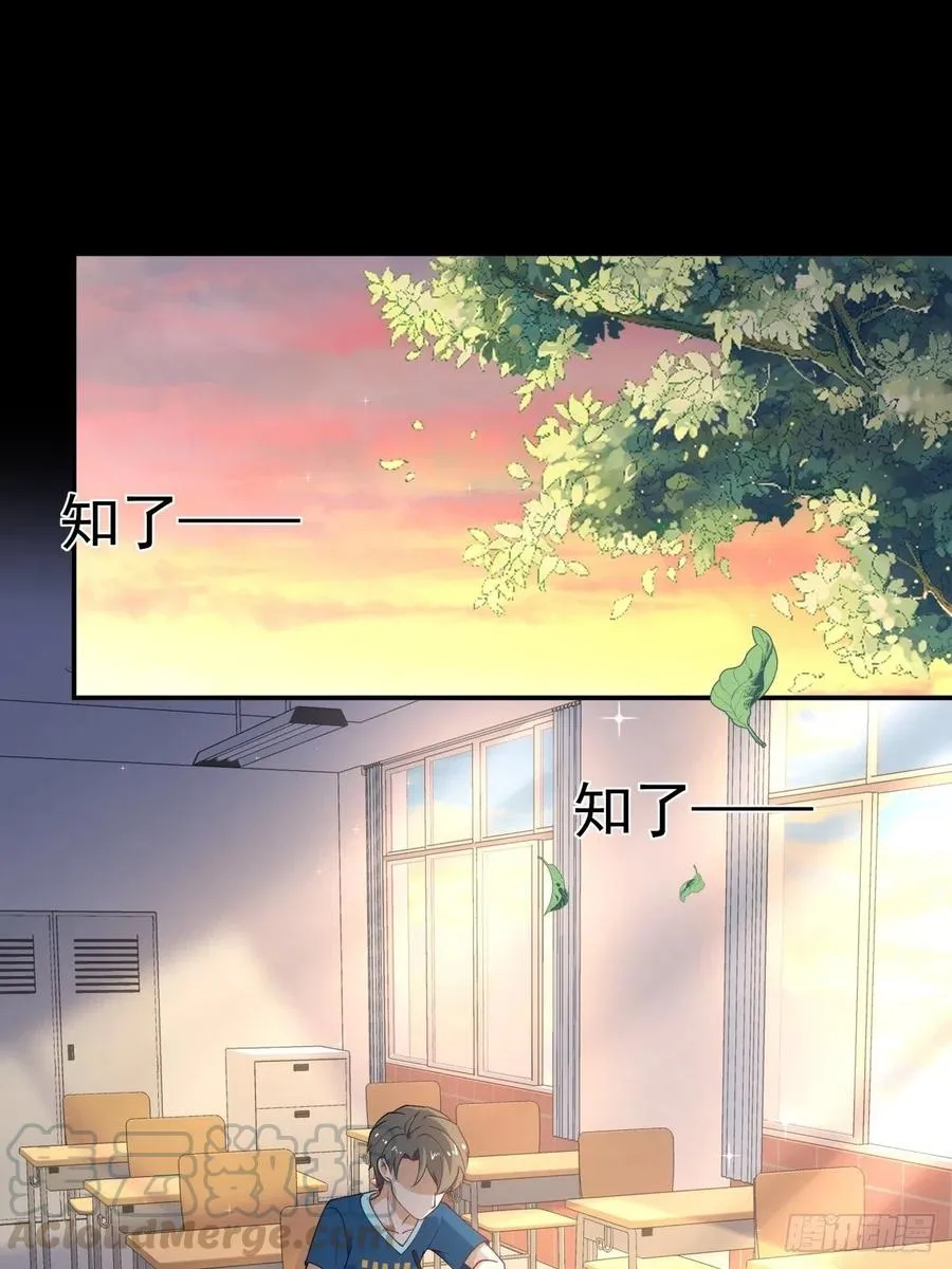 98 小老大 第13页