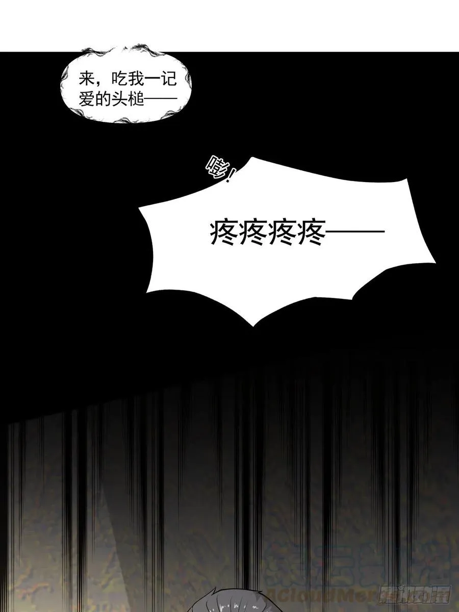 98 小老大 第21页