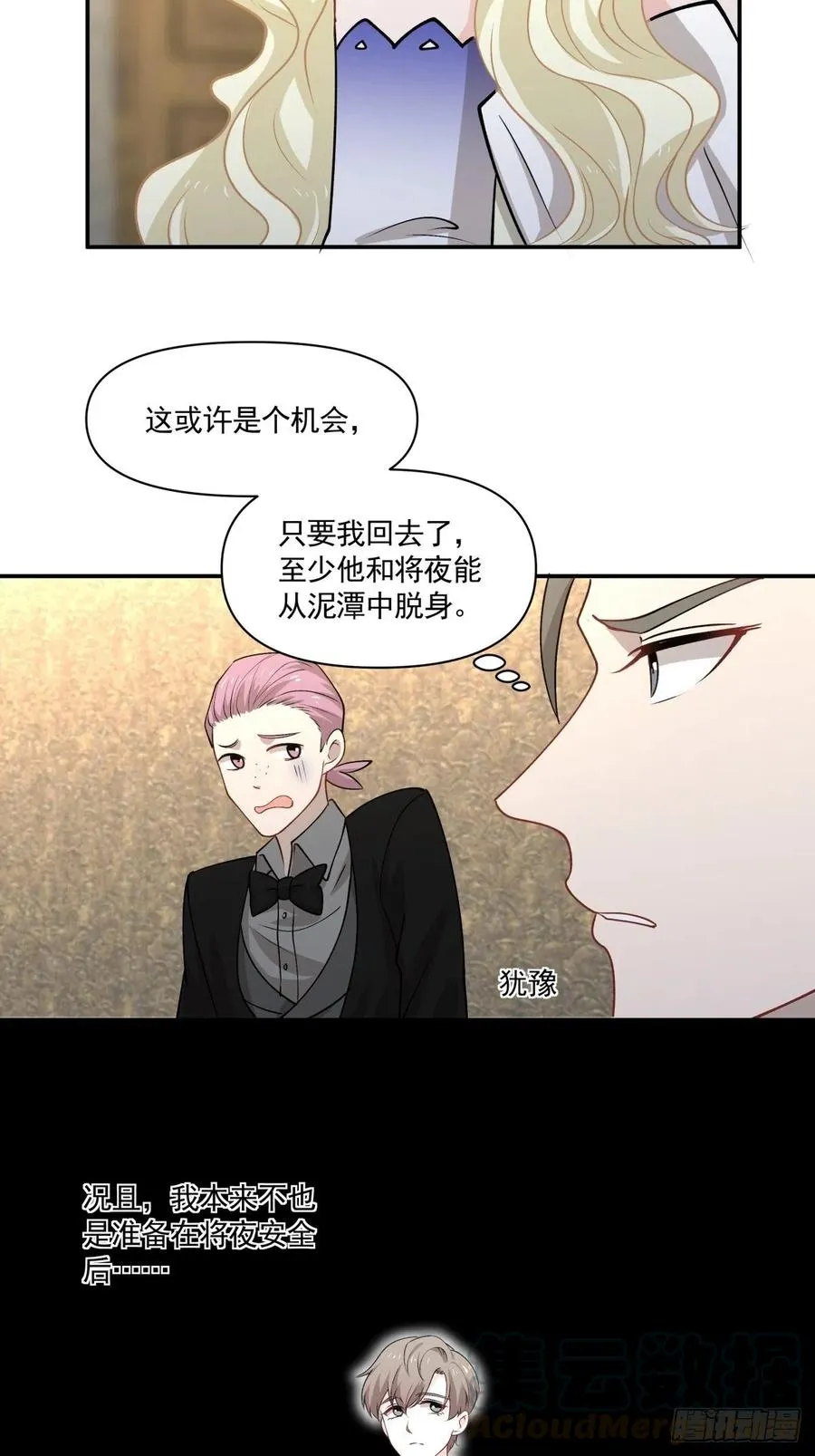 100 选择 第31页