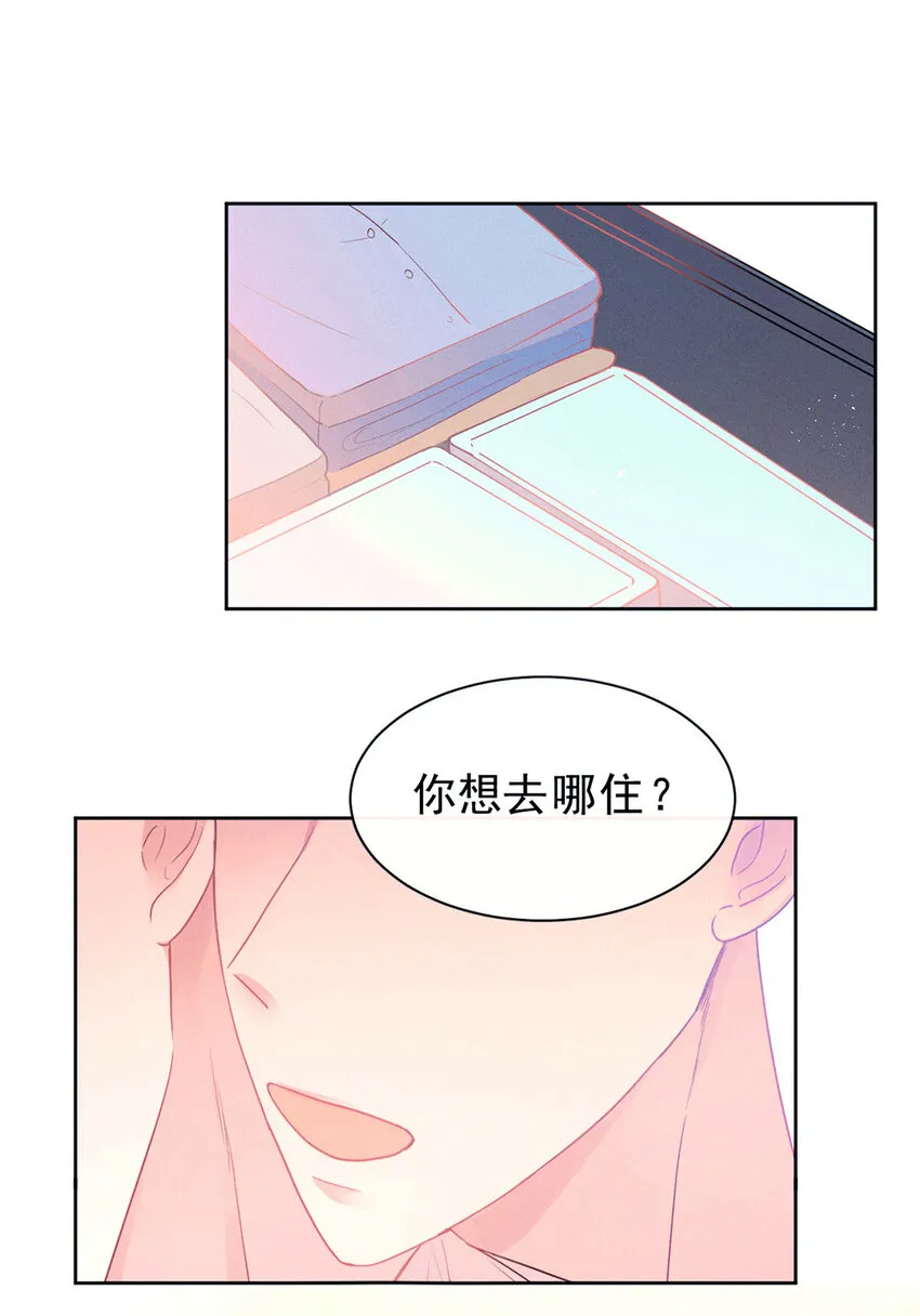 84 延更通知 第2页
