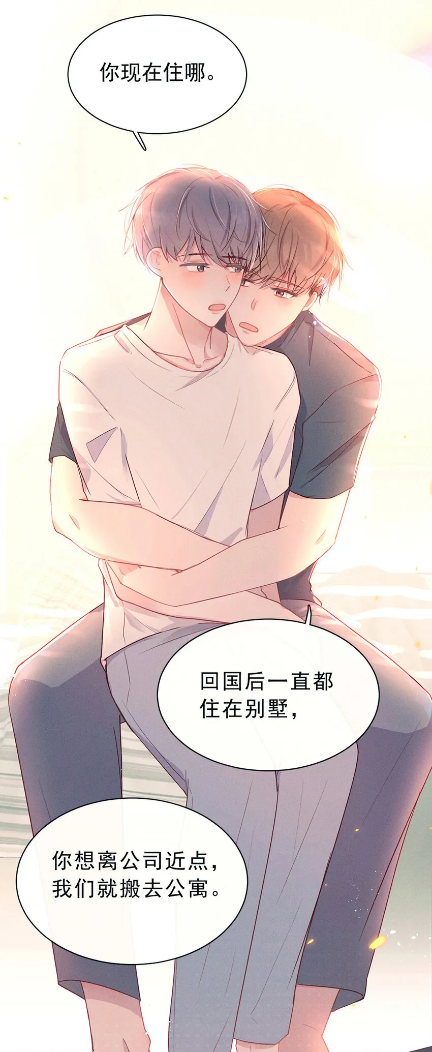 84 延更通知 第3页