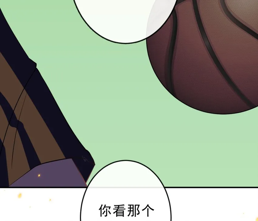 20 小小的嫉妒 第15页