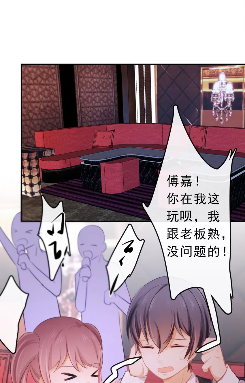 19 沉默地守护你 第1页
