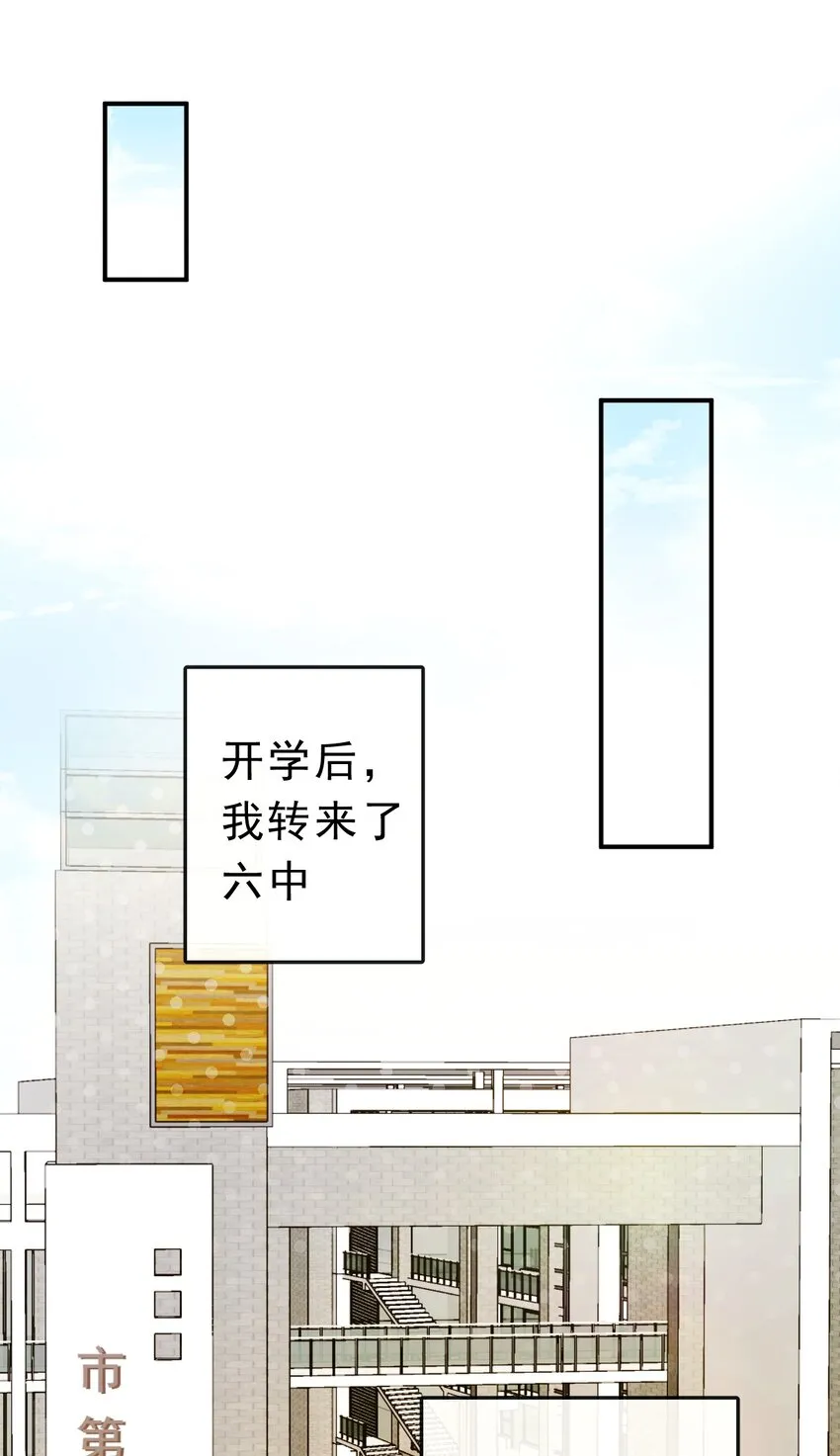 19 沉默地守护你 第30页