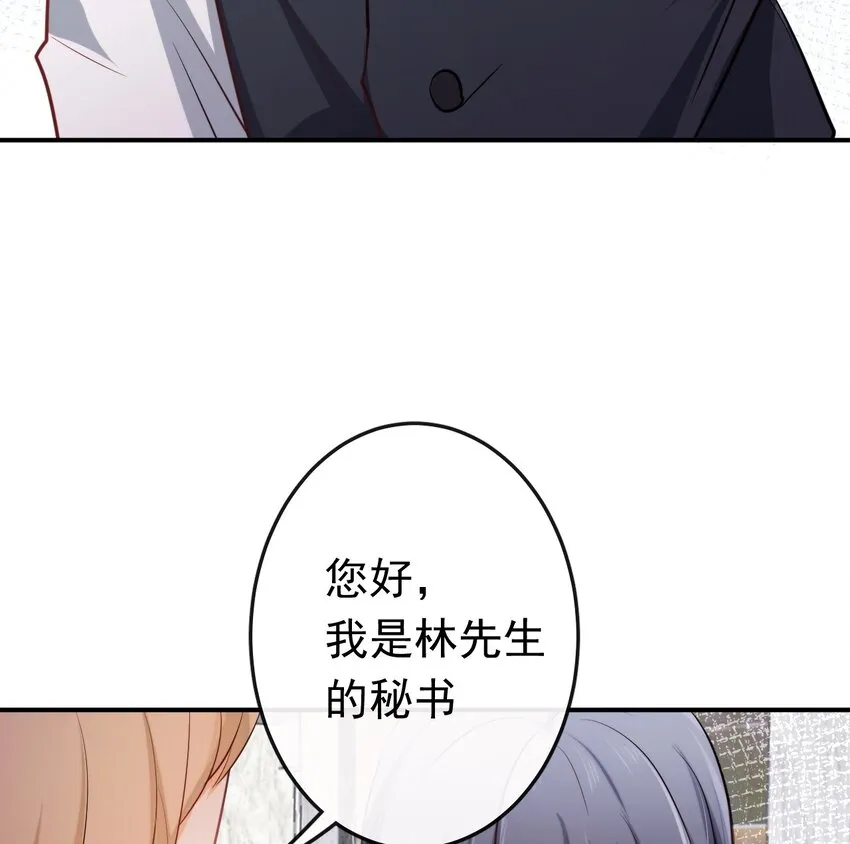 18 不能选择的出身 第14页