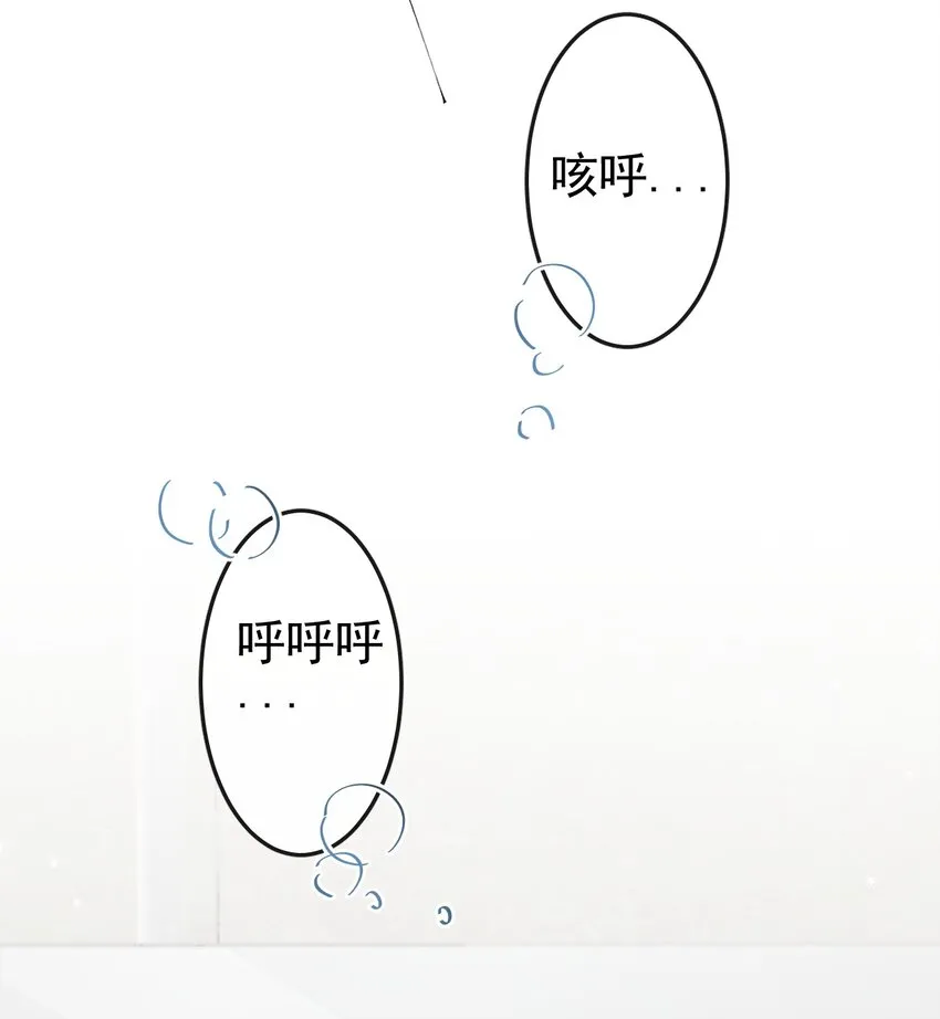 18 不能选择的出身 第43页