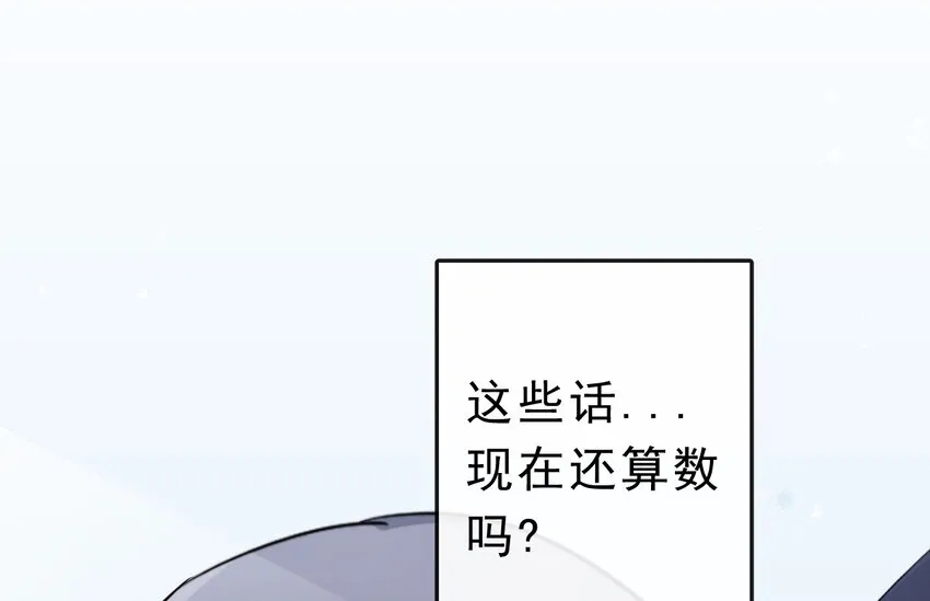 18 不能选择的出身 第46页