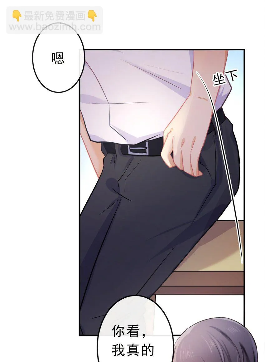 17 等着我 第3页