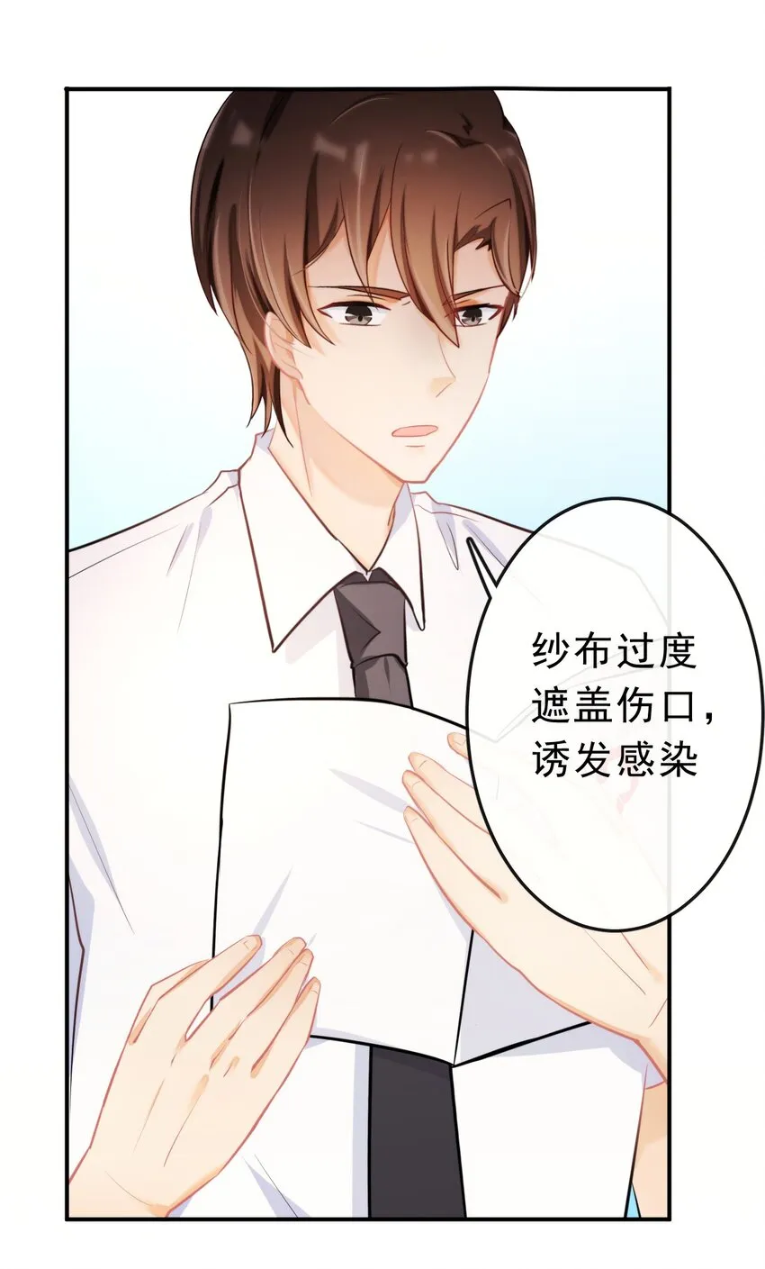 17 等着我 第5页